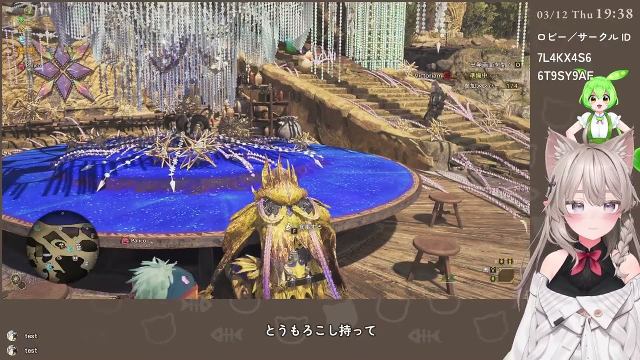 ※「Monster Hunter Wilds #87」と同じ内容の配信です※ ARK: Survival Evolved #16 いい場所他にもあるかな？◎サーバー参加募集✦