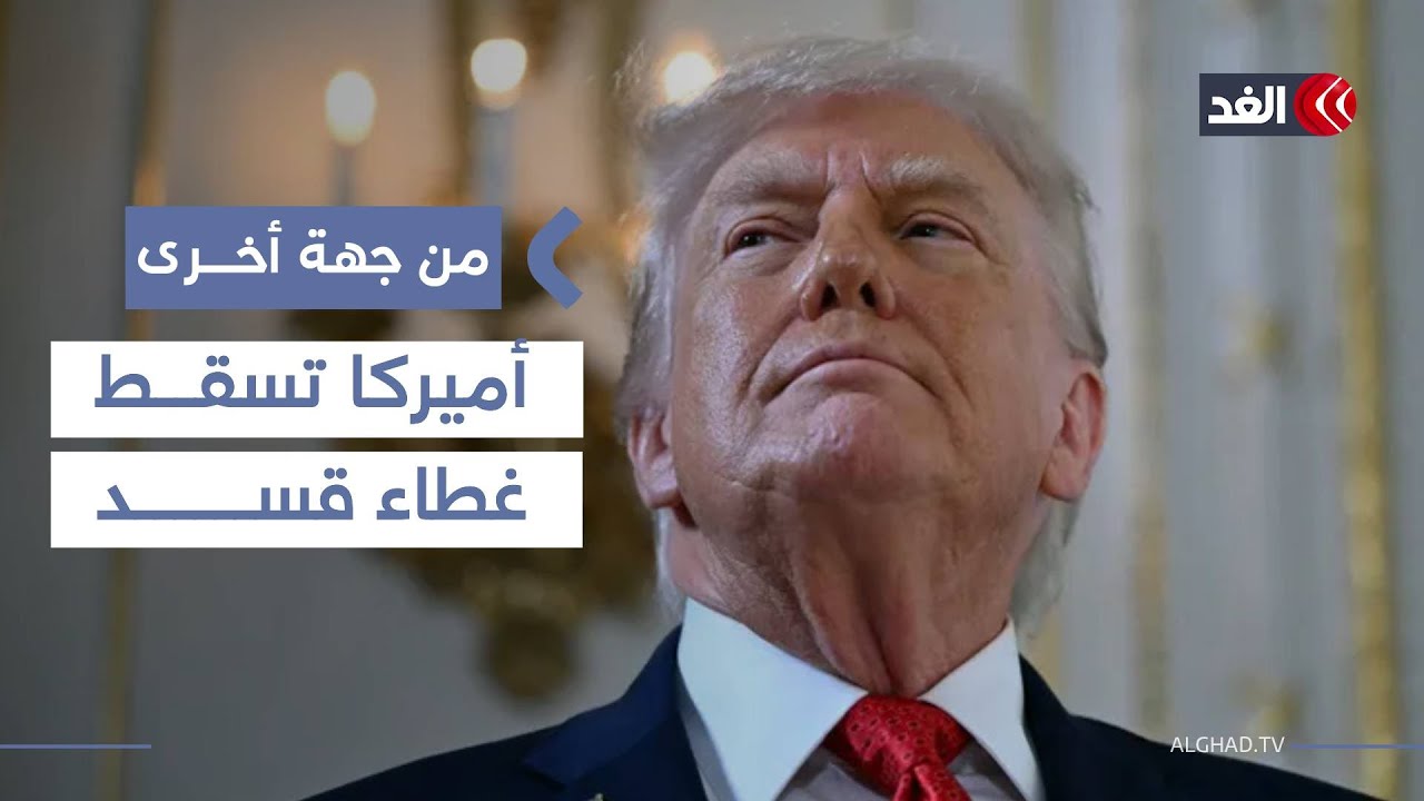 قوات قسد وراء إطلاق معتقلي تنظيم الدولة من السجون.. باحث يوضح | #من_جهة_أخرى