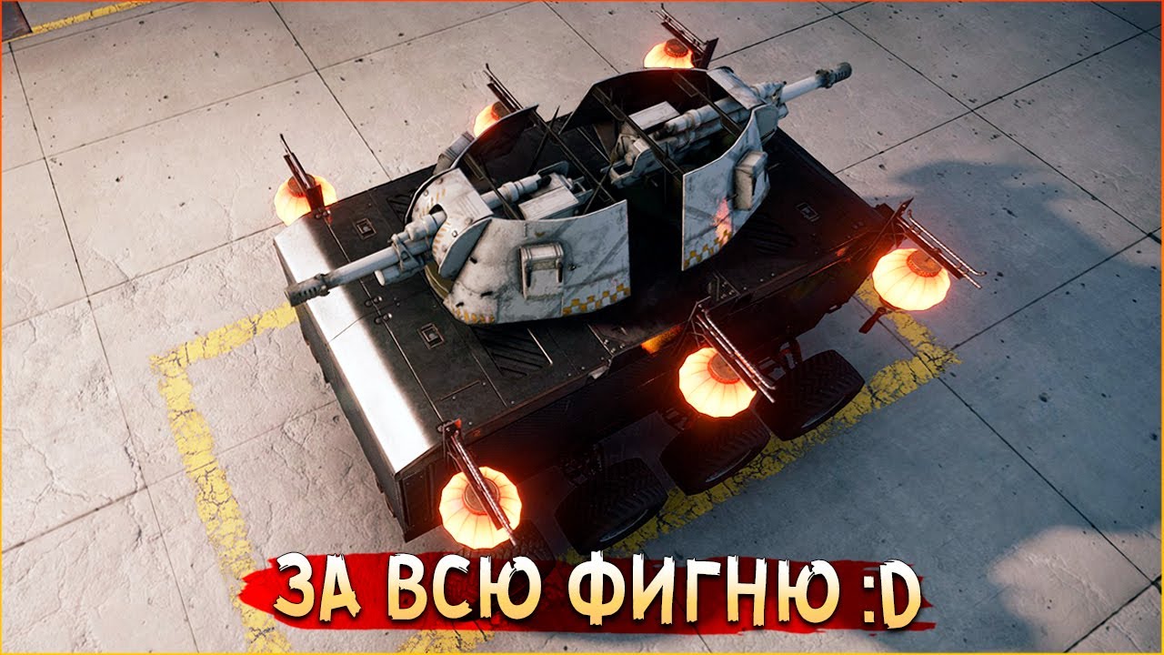 и ТАКОЕ бывает! • Crossout • Пушка Толстяк после патча