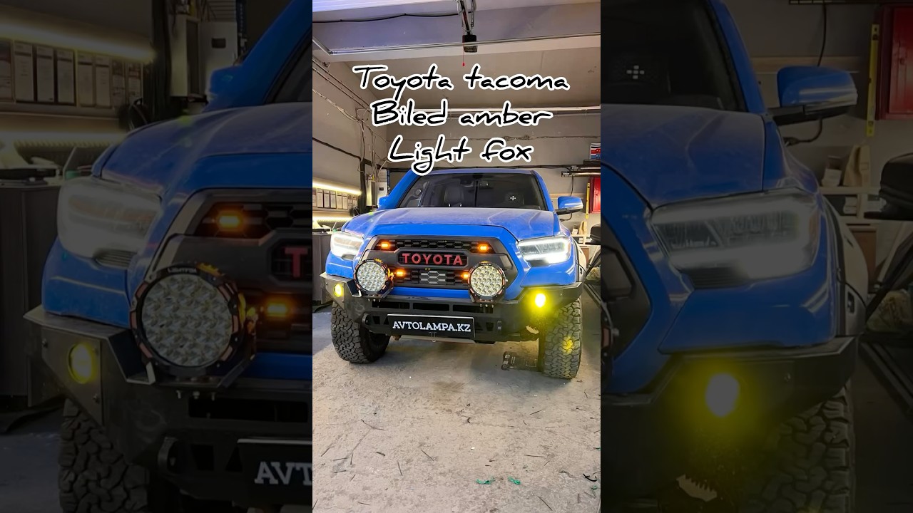 Toyota Tacoma на крутой подвеске Fox с отличным светом light fox и птф желтого цвета! Два чипа