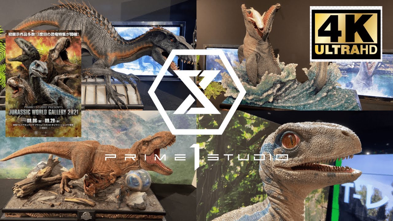(4KHD) Prime 1 Studio: Jurassic World Gallery プライム１スタジオ新宿ギャラリーショップ