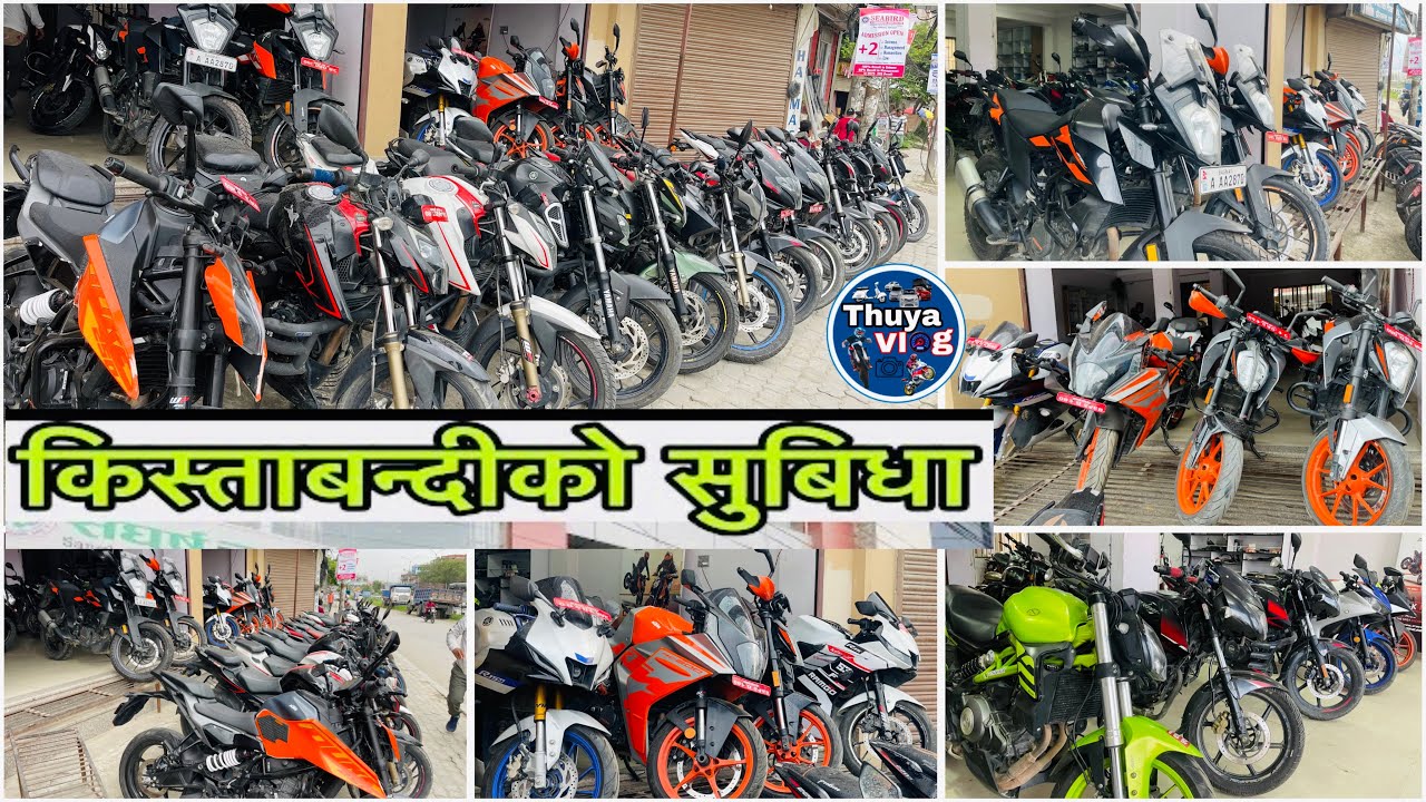 सस्तोमा रोजि रोजि secondhand bike in Nepal@abinashthuya