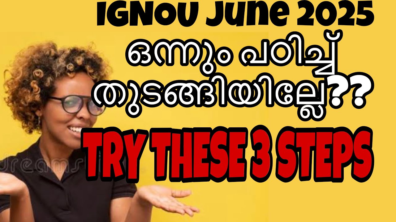 HOW TO PREPARE FOR IGNOU2025 JUNE EXAMINATION EASILY || TIPS TRICKES FOR PASSING IGNOU EXAM 2025