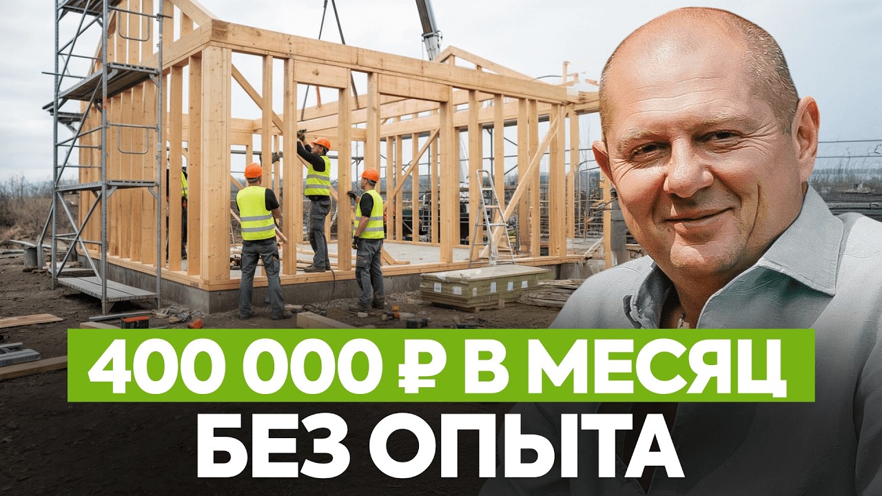 Самая недооценённая профессия в России в 2026. Освоить может любой человек с нуля без диплома!