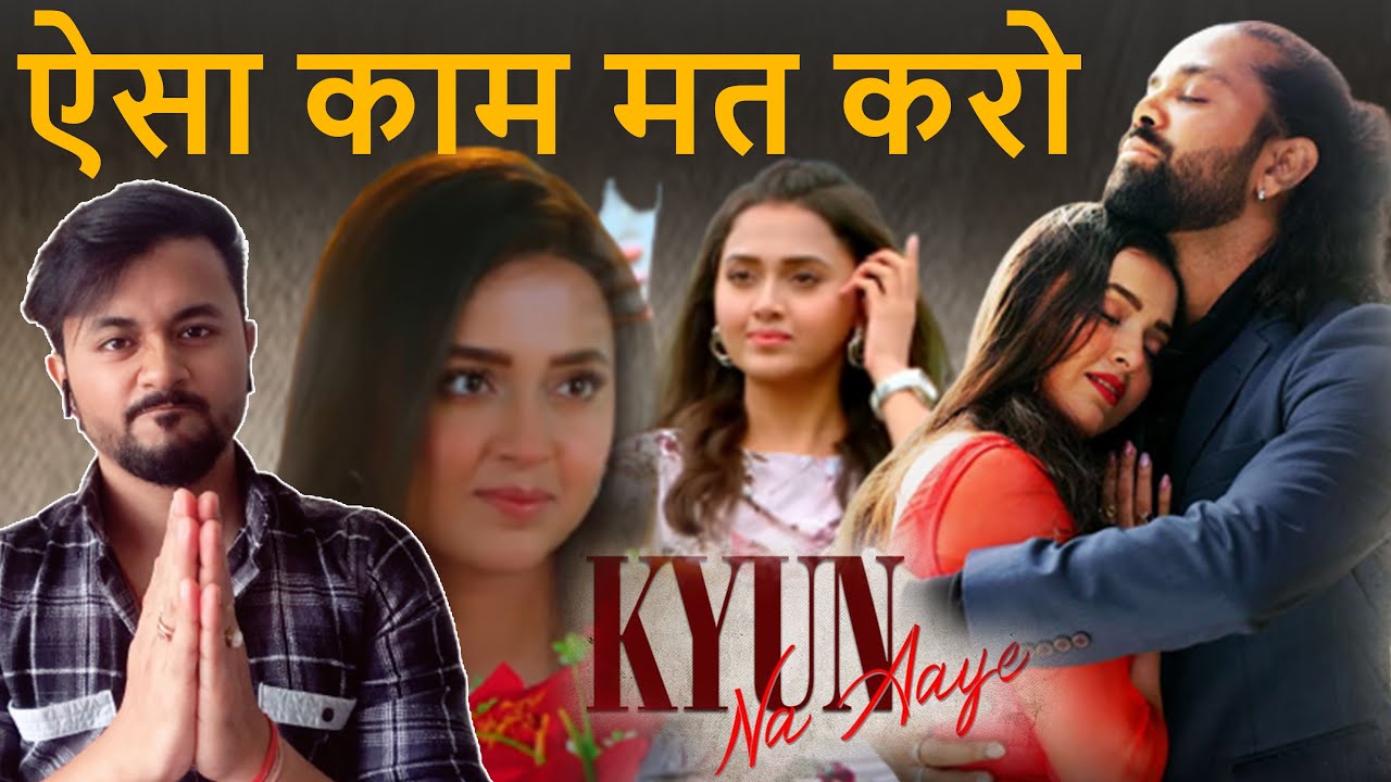 Kyun Na Aaye | Tejasswi Prakash song reaction by Rahul Bhoj