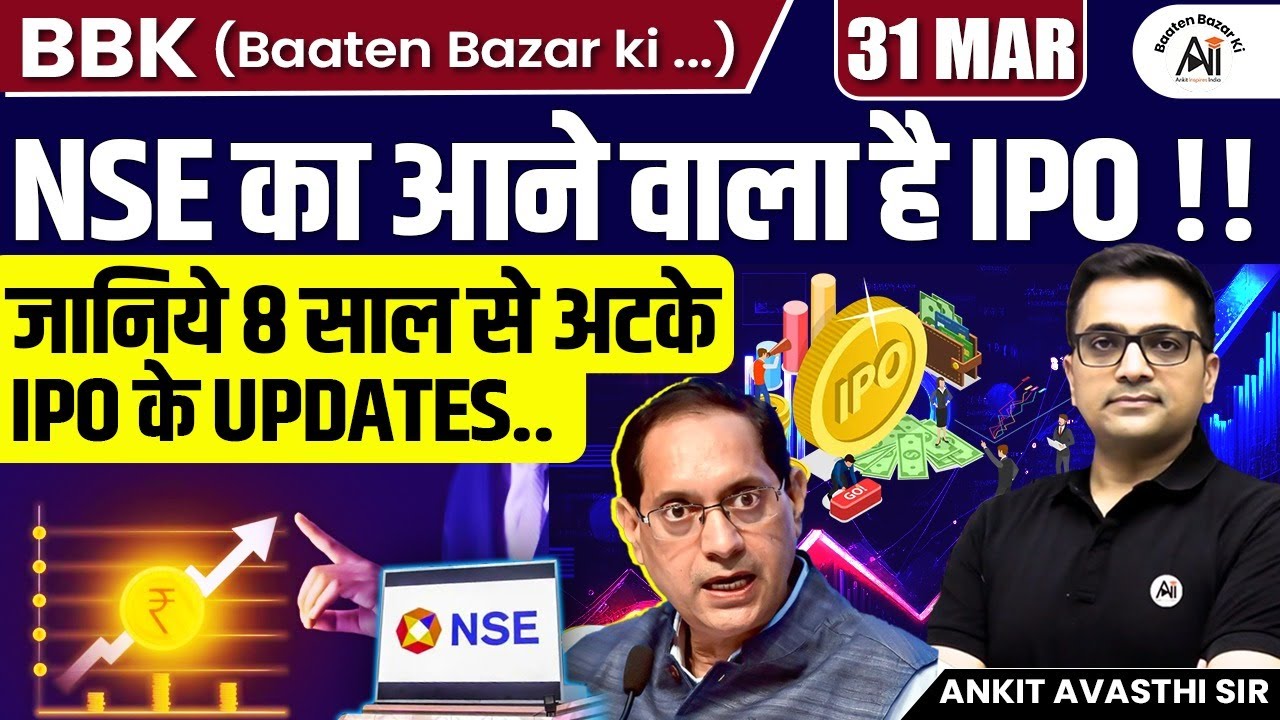 📢 NSE IPO Coming Soon! | Latest Updates on NSE’s Stalled IPO After 8 Years | By Ankit Avasthi Sir