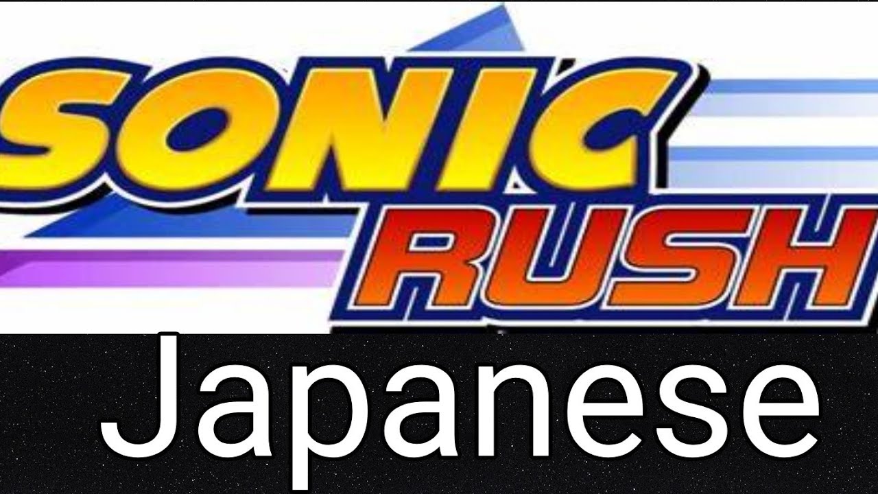 Sonic Rush All Character Voice Clips (Japanese)