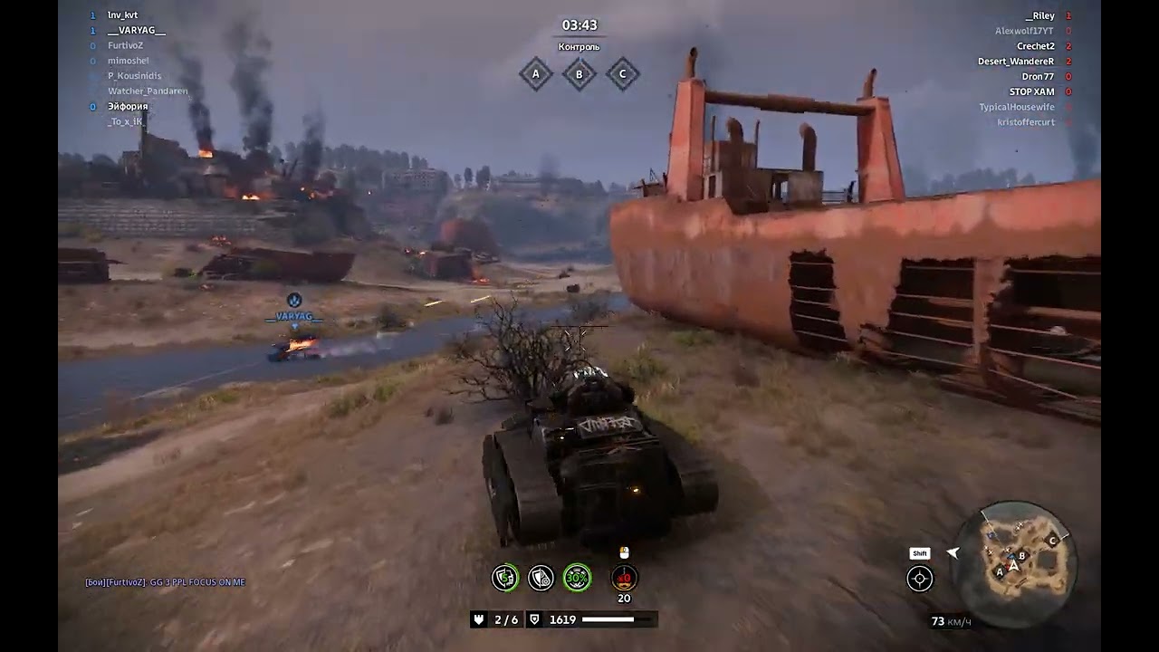 Crossout Райдзин + Маяк