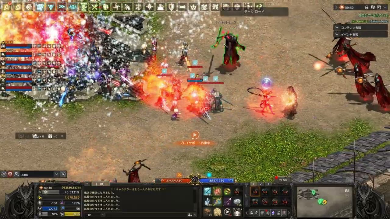 Lineage_リネージュ　アルティメットバトル（UB） 2025.09.03   PTメンバー全員生還　(UB_Clear）