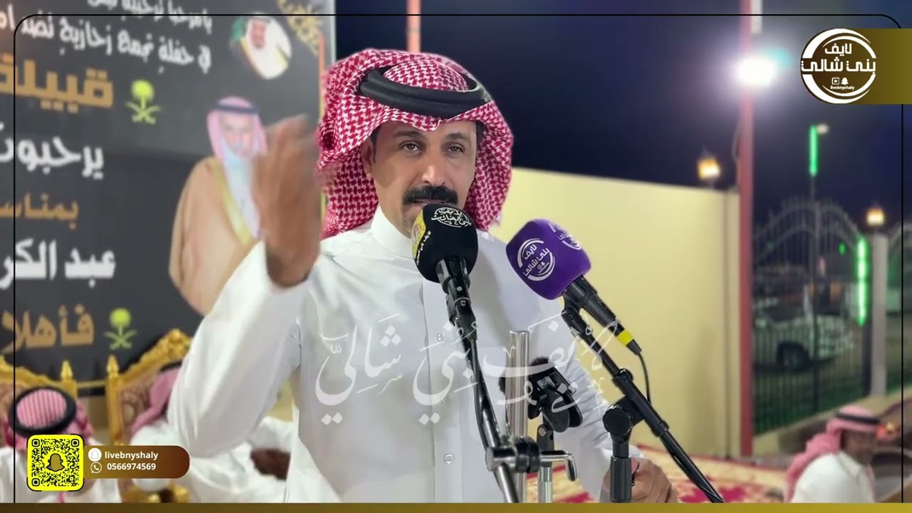 عرضه 👏🏻🔥عيضه الشلوي ، سعود المسيلي .. ابو علاج ، سعيد الأحمري 