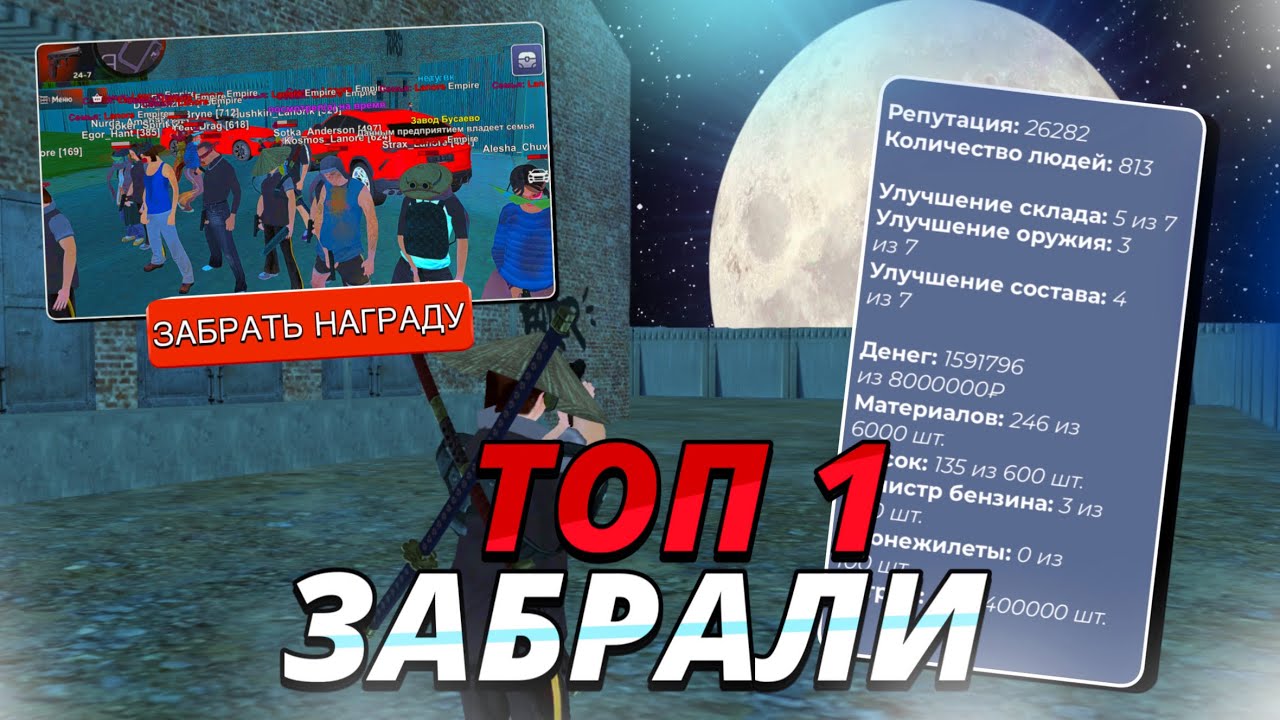 🛞+ СЛОТ I ПУТЬ до ТОП 1 СЕМЬИ #32 I ЗАБРАЛИ ТОП 1 ? 🌻