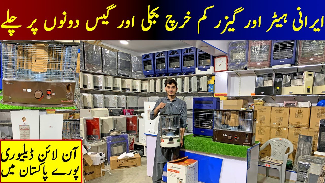 Irani Instant Geyser & Heater Wholesale Market In Peshawar | Irani Gas Geyser in Lot Mall Price