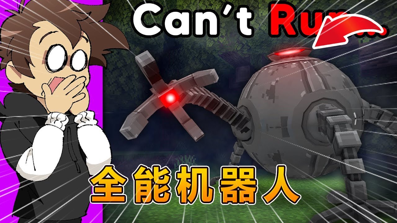 我的世界：omni全能机器人模组！#我的世界 #minecraft #怕怕游戏解说
