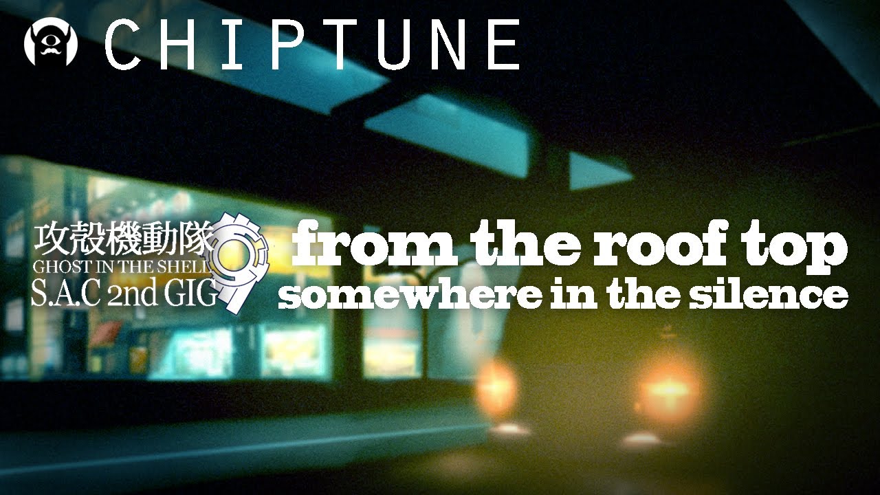 from the roof top〜somewhere in the silence【Chiptune】Ghost In the Shell:  Solid State Society / 攻殻機動隊