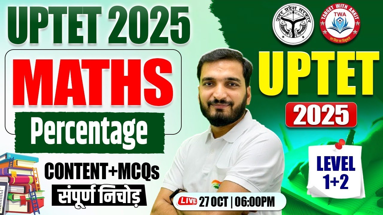 UPTET 2025 : Maths | Perentage, Maths Practice Set #29, UP TET Maths By Gyanendra Sir