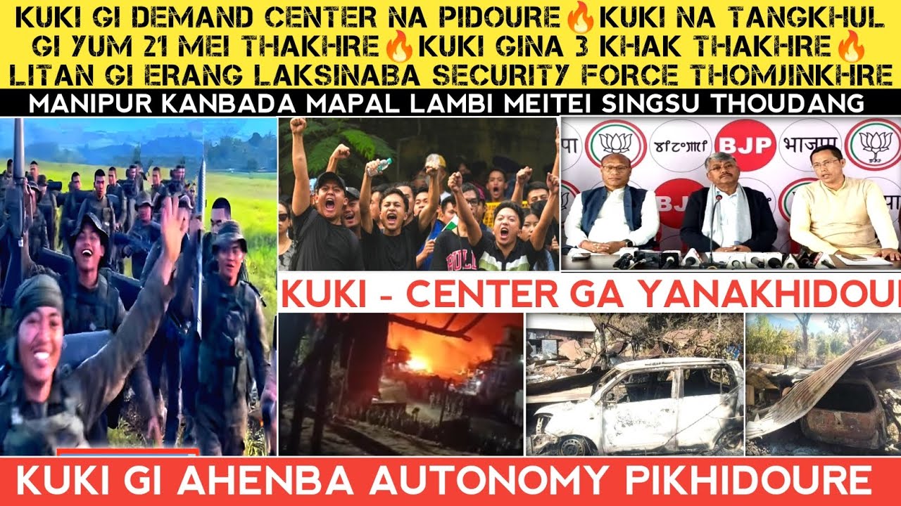 Kuki gi demand Center na pidoure🔥kuki na Tangkhul gi yum 21 mei thagre🔥Security force thomjinkhre🔥CM