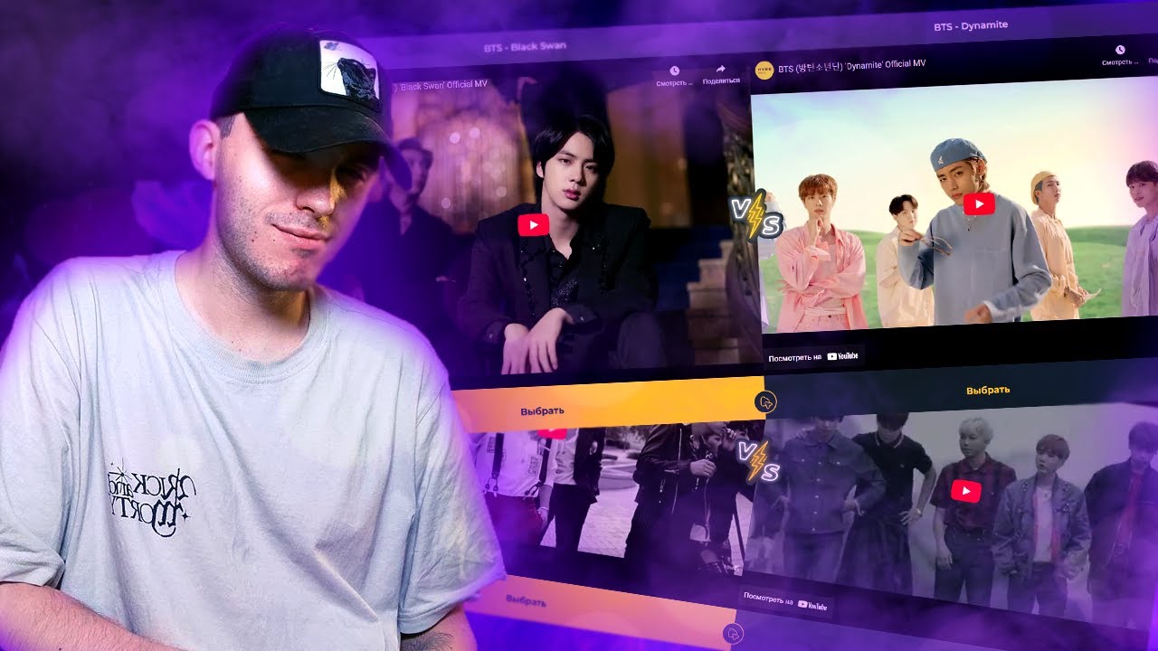 💜 Лил Пуля выбирает лучшую песню BTS | ЗАПИСЬ СТРИМА