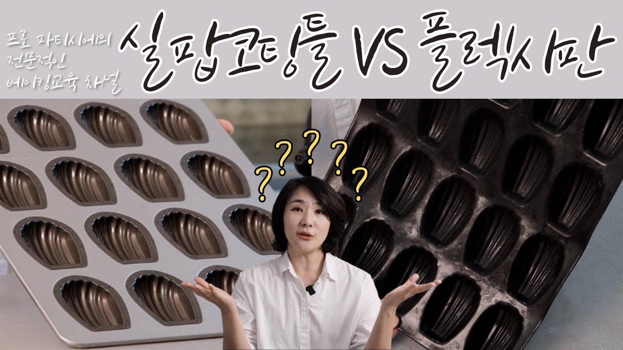 제가 직접 비교해봤습니다.