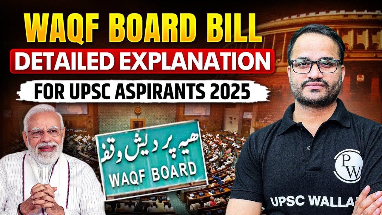 Waqf Board Bill Explained! | UPSC&nbsp;2025