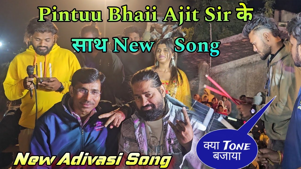आदिवासी पेहचान 🏹 | New Adivasi Song | Rocky Star Band | Adivasi Song | New | Marriage video 