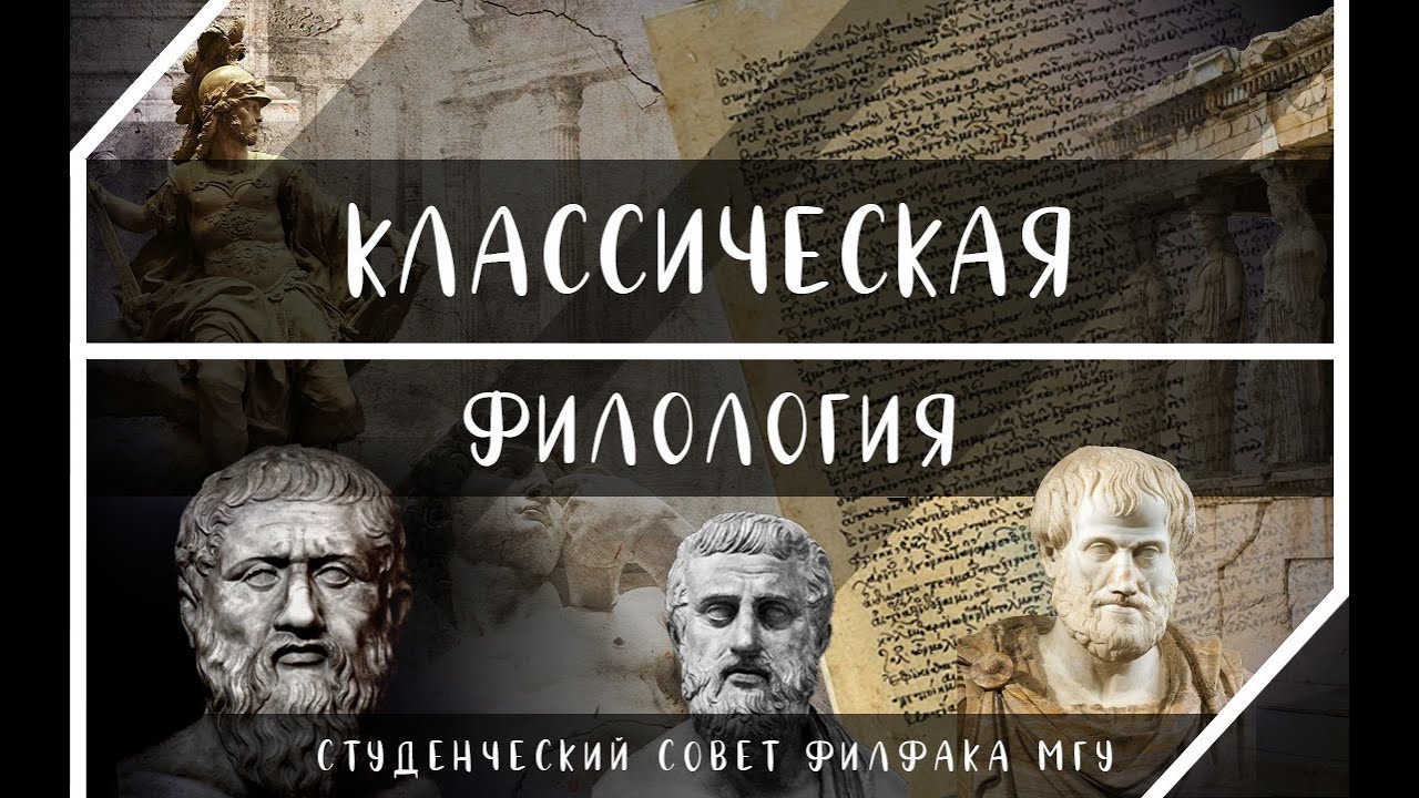 Отделение 