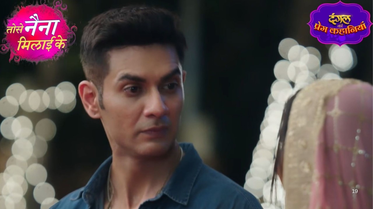 राजीव बाबू की वापसी और परिवार का सस्पेंस ड्रामा | Tose Naina Milaai Ke | New Episode
