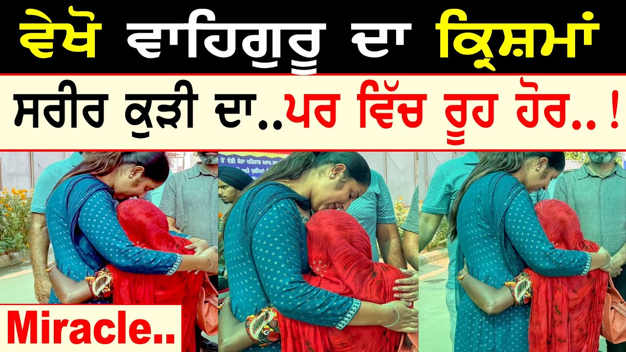 Manukhta di Sewa Guru har sahai ferozepur Hosting Bhai Gurpreet Singh Social Media  - Punjabi Canada