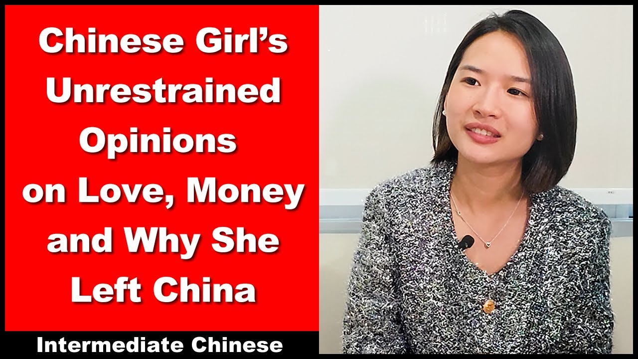 Chinese Girl's Unrestrained Opinions on Love, Money and Why She Left China - Intermediate Chinese