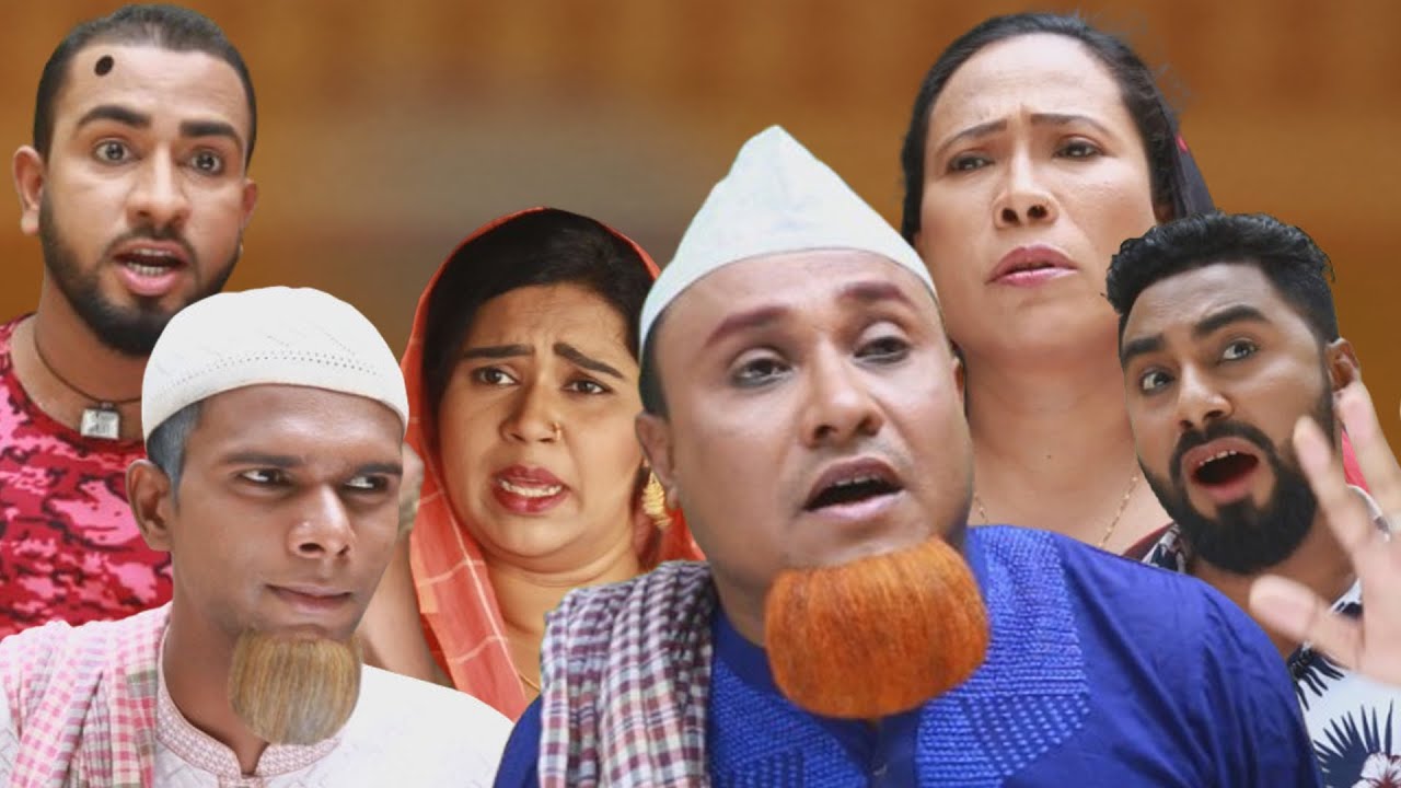সিলেটি নাটক | কটাই মিয়ার গোলাম বউ  | ‍SYLHETI NATOK | Kotai Miah | কটাই মিয়ার নতুন নাটক ২০২৫