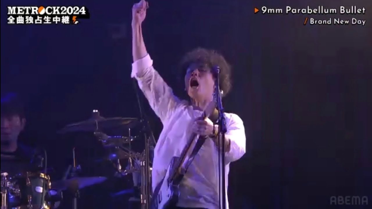 9mm Parabellum Bullet - Brand New Day + Answer And Answer ( Metrock Live 2024 )