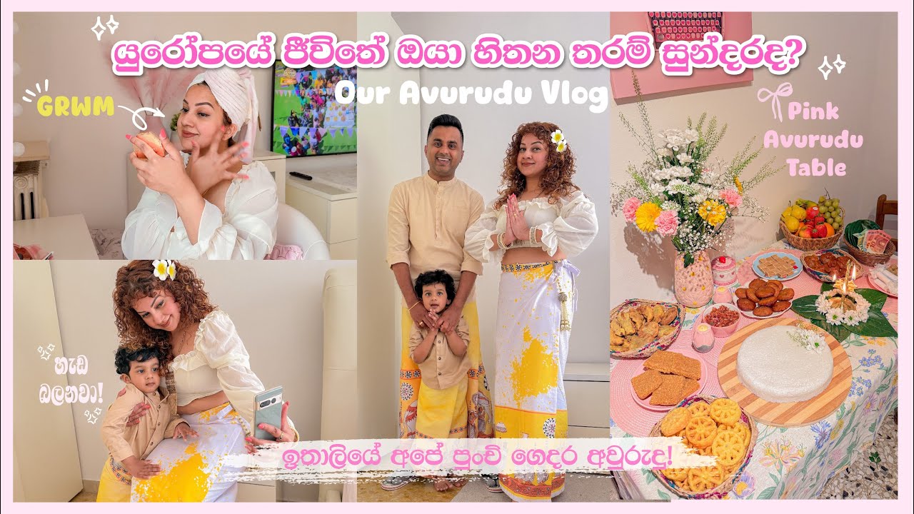 යුරෝපයේ ජීවිතේ ඔයා හිතන තරම් සුන්දරද? 😢| Avurudu Vlog | GRWM ✨| Meal 🍛| Sri Lankan Living in Italy 💗
