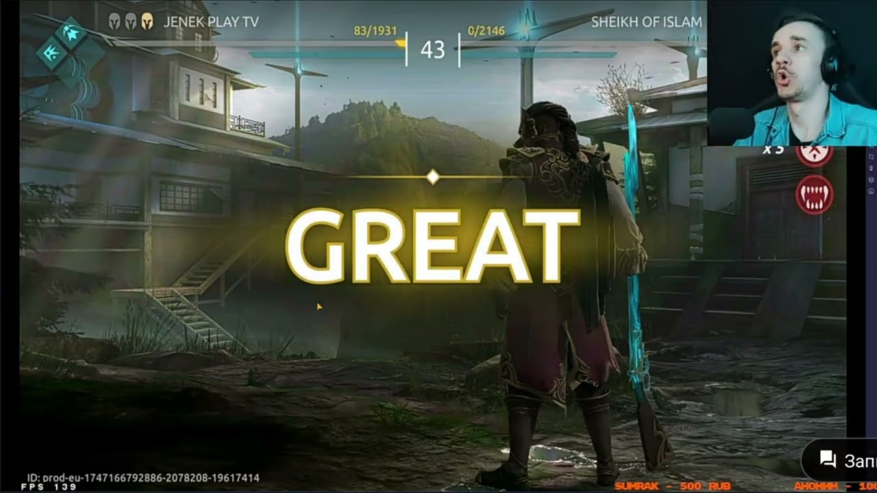 Ekshon_TV, Shadow Fight 4: Arena. Лучшие моменты со стримов 13
