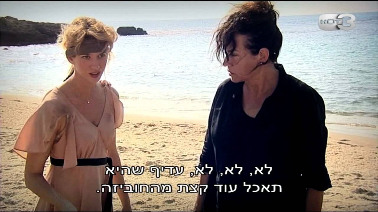 תנוחי - אל תגעי בחוביזה! - הצצה לפרק 4