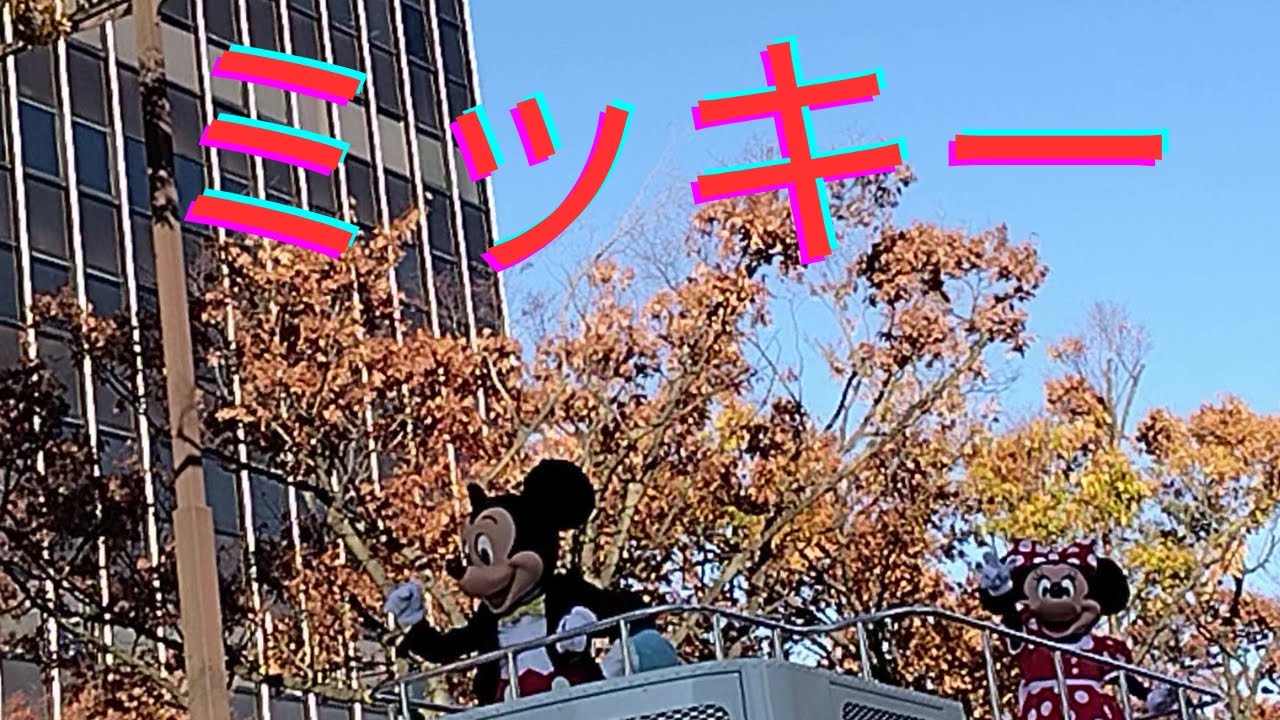 ＃ディズニー＃ミッキーマウスパレード