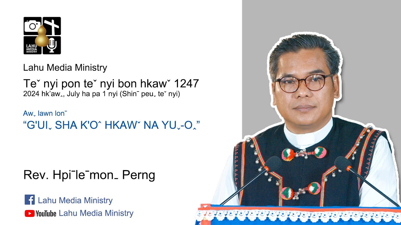 Teˇ nyi pon teˇ nyi bon hkawˇ 1247