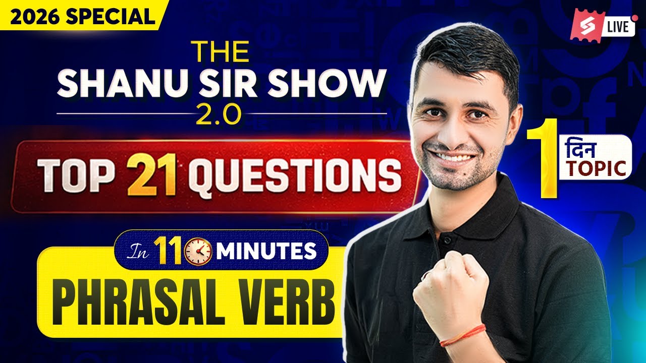 Phrasal Verb | Phrasal Verb in English Grammar | 11 Minute Show by Shanu Sir