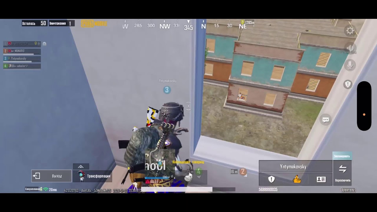 PUBG MOBILE-ULTIMATE ROYALE / Прямой эфир