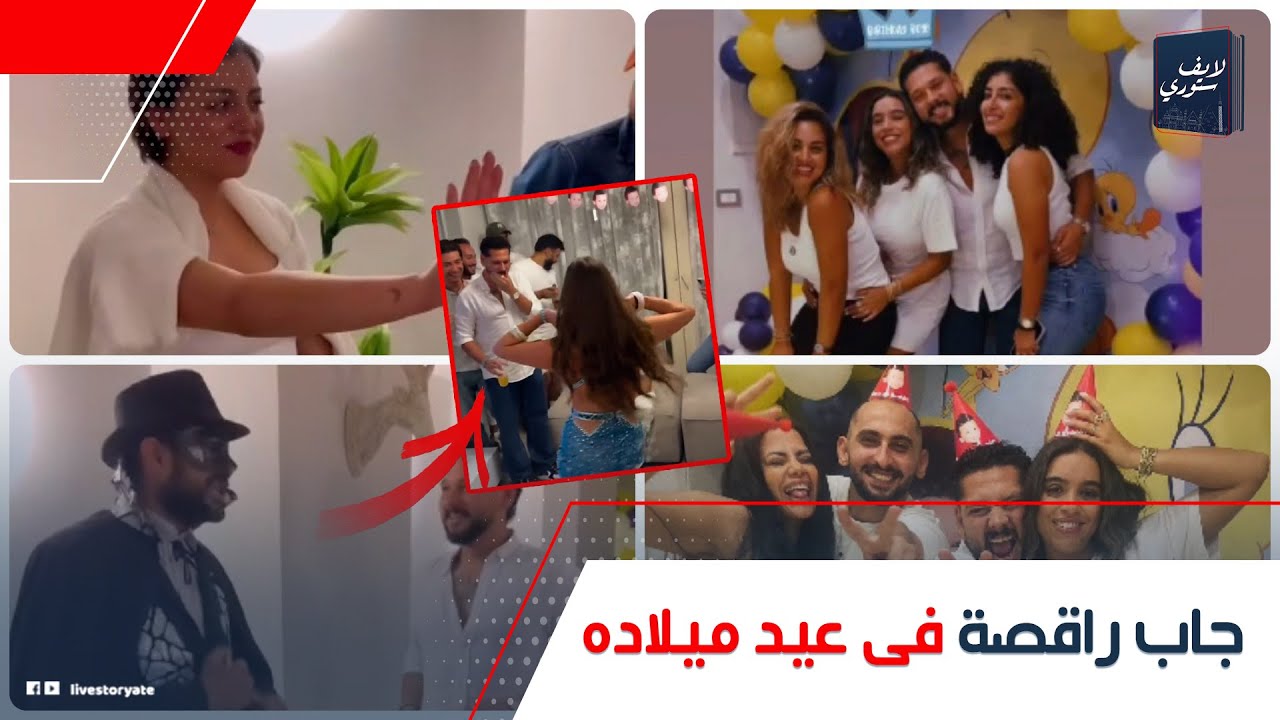 جاب راقصة وساحر!.. لقطات من عيد ميلاد محمود شاهين بعد جدل الفرح: ليه عمل بدل العيد ميلاد اتنين؟