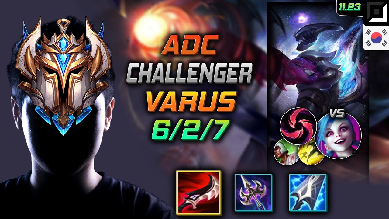 Challenger Varus Adc vs Jinx - Варус Сумеречный клинок Драктарра Град клинков - LOL KR 11.23