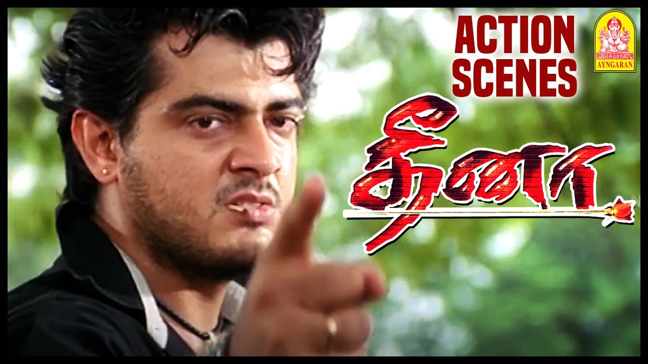 Dheena Movie Scenes | உடம்புல கை இருக்கும் கால் இருக்கும்  | Full Action Scenes Ft. Ajith Pt 1