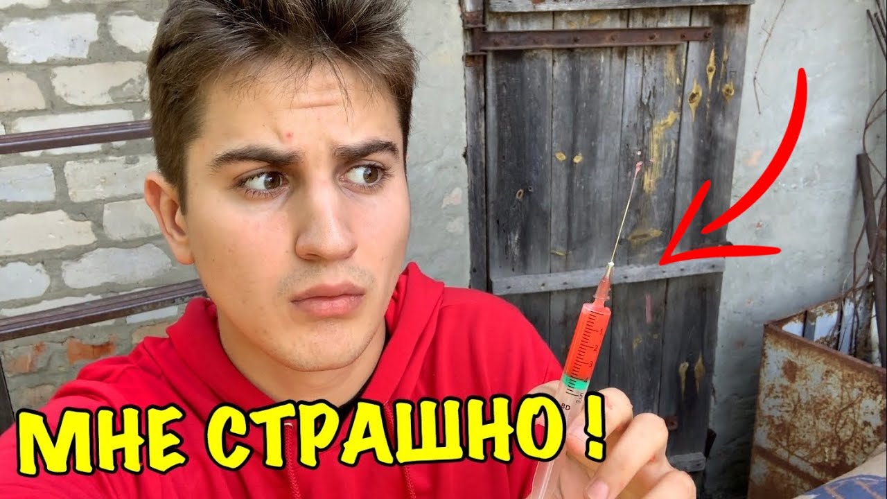 Я СОШЁЛ С УМА ? ВСЯ ПРАВДА !