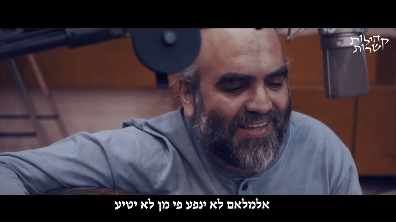 אנסמבל נובא קהילות שרות - רמל מיא