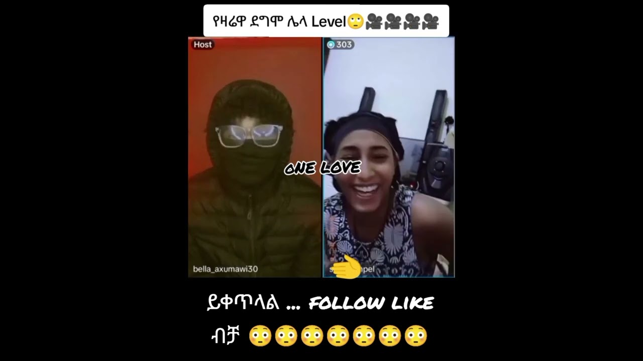 እረ ቤላ ሌላ ታሪክ #balla axumawi #best #funny #videos