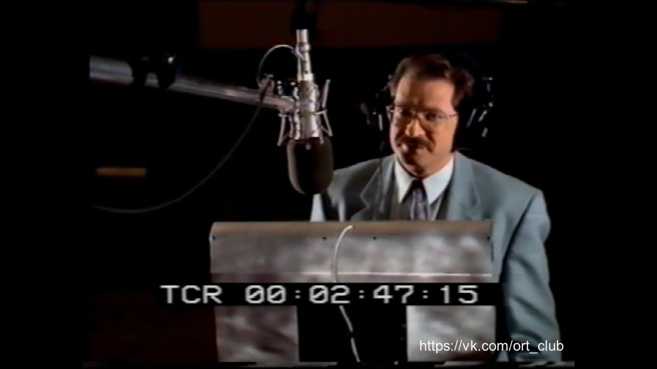 «„Улыбка“ или репетиция оркестра» (1993)