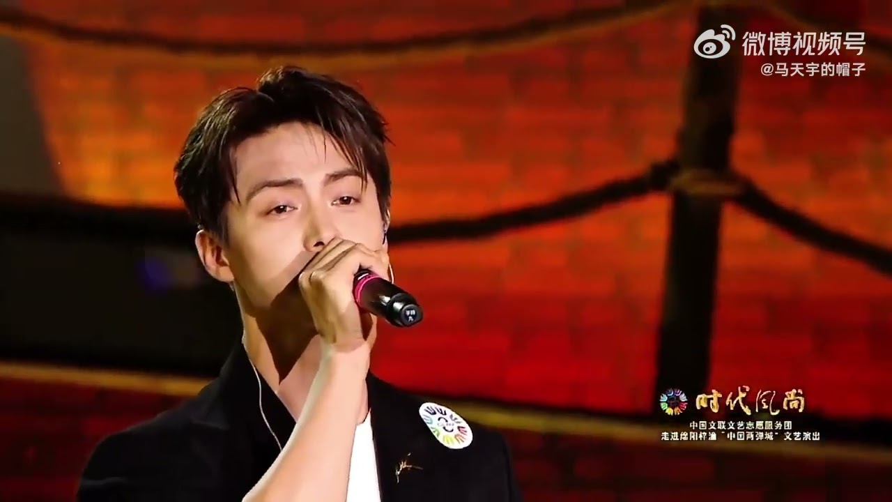 馬天宇 Ma Tianyu ♥️ 240624