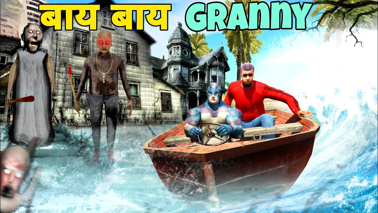 Rope Hero Granny Boat Escape In Granny House | Rope Hero Vice Town | Junnu Malik Gaming