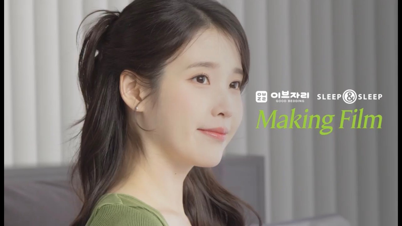 아이유와 함께한 하루✨ 이브자리 화보 촬영 메이킹