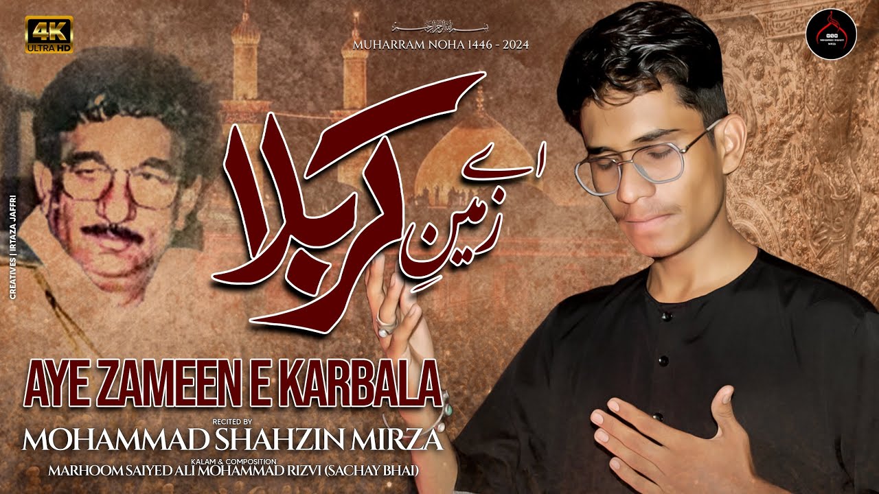 Ay Zameen E Karbala | Mohammad Shahzin Mirza | Sachay Bhai | Old/New Noha 2024 | Muharram 1446-2024