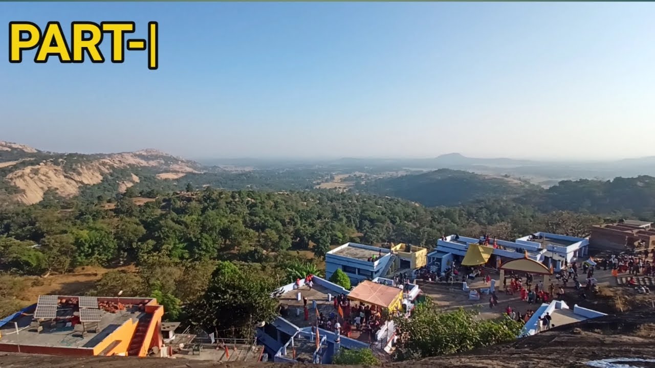 #Ramrekha Mela simdega jharkhand , रामरेखा मेला। #Ramrekha dham simdega. अद्भुत दृश्य। Part 1