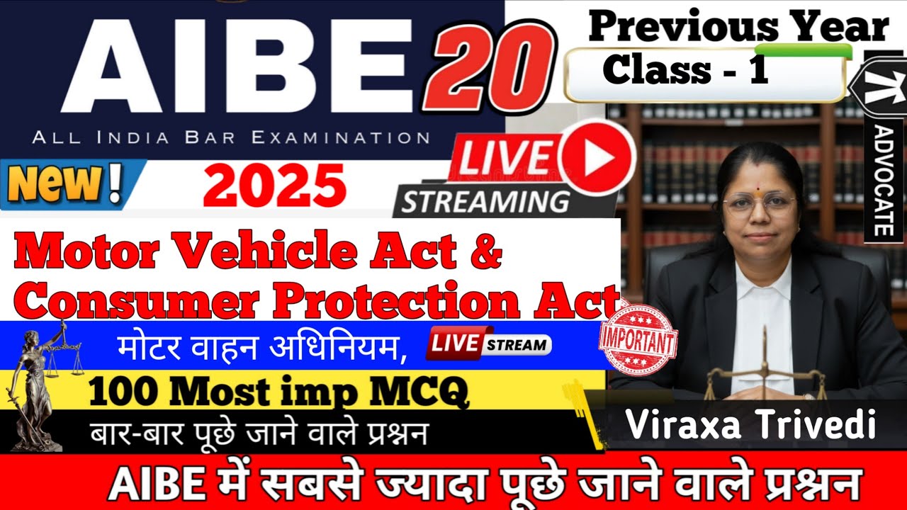 AIBE 20 Exam Preparation | The Motor Vehicles Act 1988 | Most Important Questions for AIBE 2025-26
